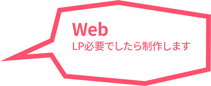即座に各部署が招集できる!