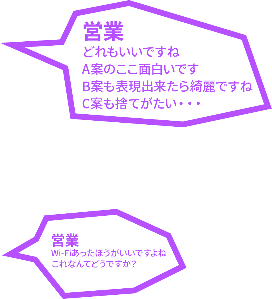 妥協なく とことんこだわる